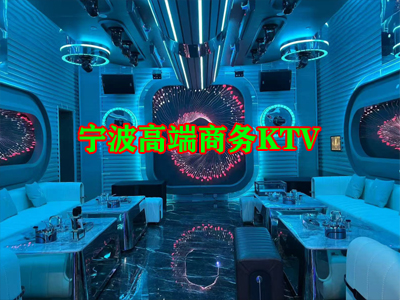 浙江夜场招聘网-宁波夜场招聘-宁波商务KTV招聘-领队直招1500/天