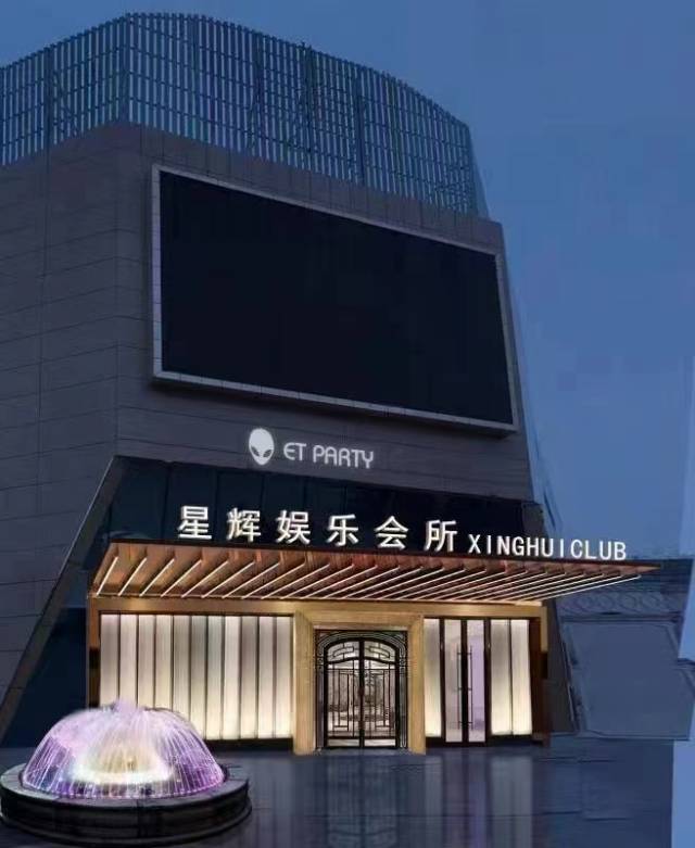 宁波夜场 KTV 招聘：日薪 1500，开启财富新程